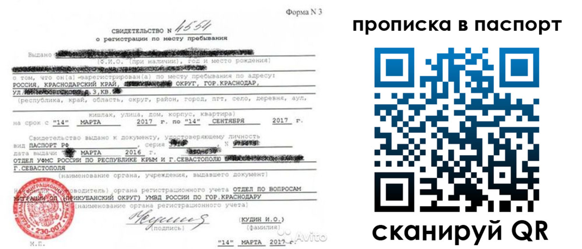 регистрация для дет. сада в Шагонаре