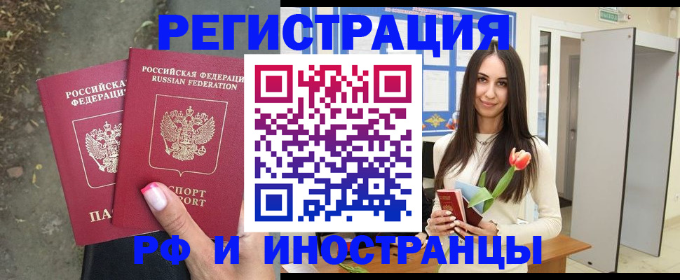 пропишу в квартире в Шагонаре