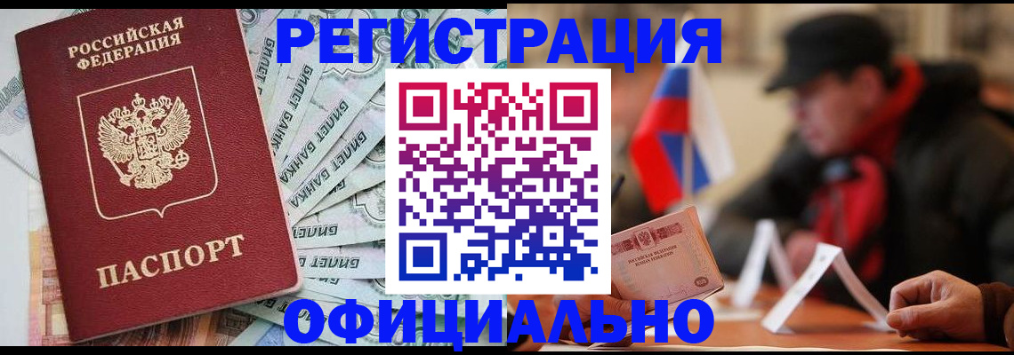 найти адрес прописки в Шагонаре
